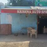 Krishna Auto Spring Works