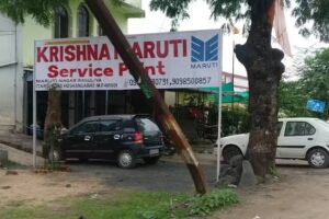 Krishna Maruti Service Point
