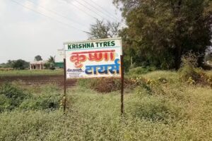 Krishna tyres