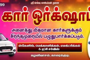 KS MOTORS – Car scanning,Multi brand car service,ECM Repair