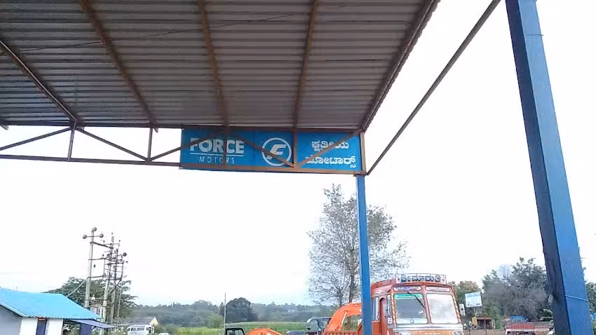 Kshatriya Motors &ndash; Force Motors Authorized Service