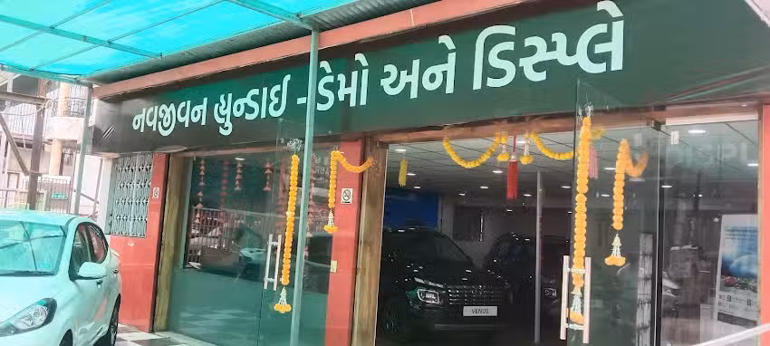 Kudrat Service Center
