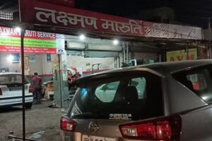 LAXMAN MARUTI SERVICE