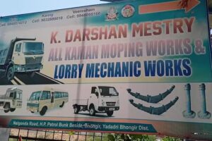LORRY KAMMAN MOPPING MECHANIC DHARSHAN MESTRY ( kanny )