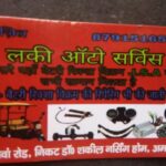 Lucky Auto Service