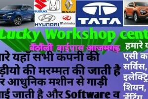 Lucky workshop center Multi Car Repair Centre
