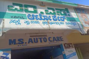 M.S. AUTO CARE