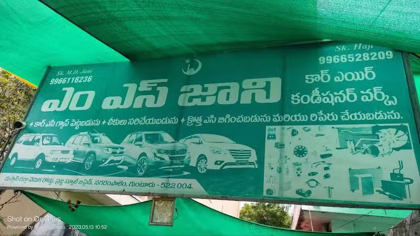 M S JANI CAR A/C SERVICES