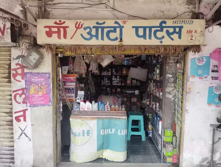 Maa Auto Parts