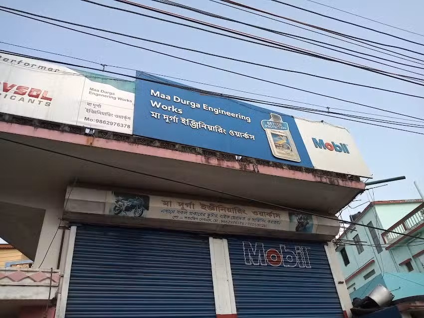 Maa Durga Engineering Works &ndash; Satyajit Debnath