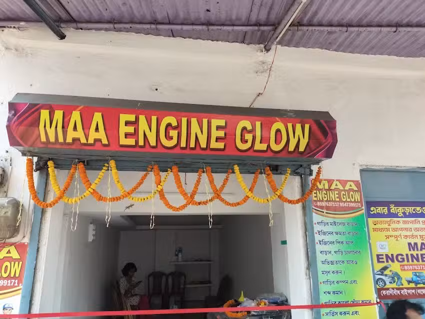 Maa Engine Glow