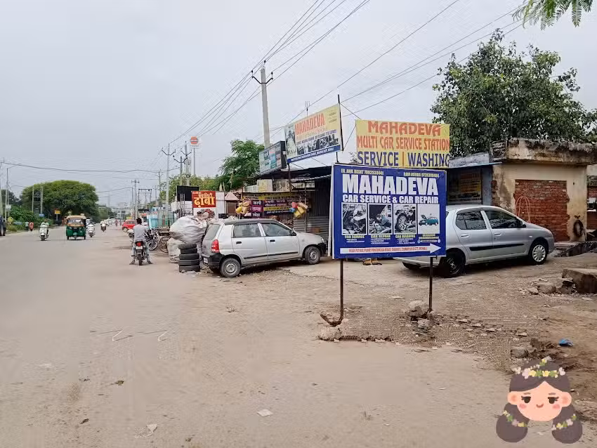 Mahadeva multicar service station