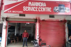 Mahindra Service Center