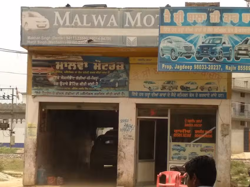Malwa Motors