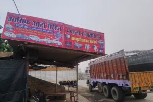 Mandali car electrician