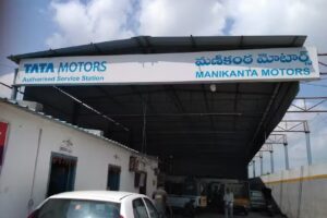 Manikanta Motors