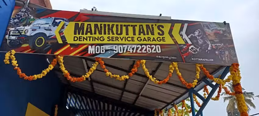 Manikuttan&rsquo;s denting service