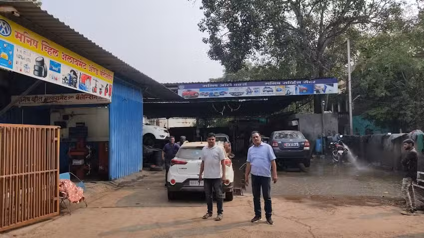 Manish service center