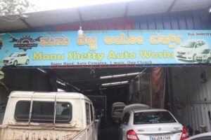 Manu Shetty Auto Works