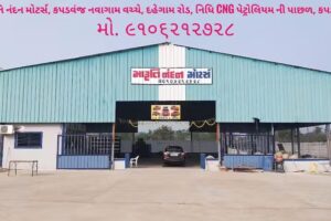 Maruti Nandan Motors, car repair and service.