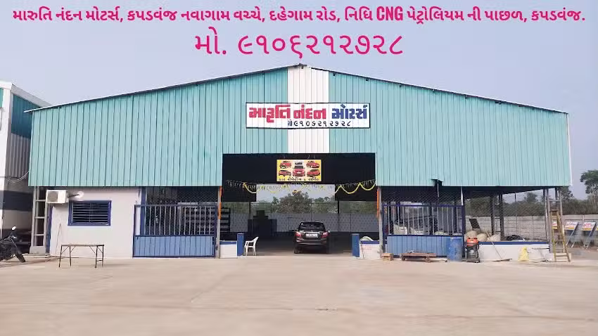 Maruti Nandan Motors, car repair and service.