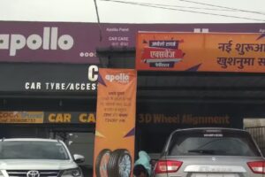 Maruti Suzuki Authorised Service (Kathua Motors)