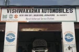 Maruti Suzuki Authorised Service (Vishwakarma Automobiles)