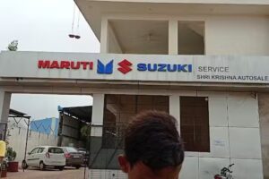 Maruti Suzuki Service (Shri Krishna Autosales)
