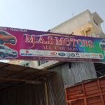 MAS MOTORS