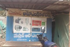 Masthan Auto Electrical Works