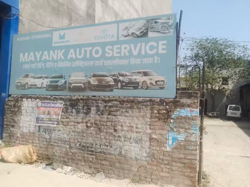 Mayank Auto Service