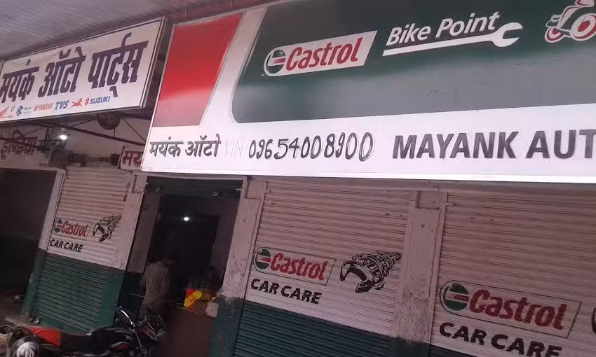 MAYANK AUTO