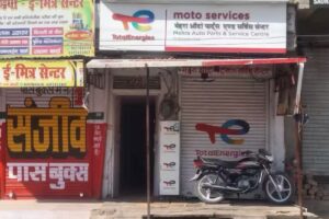 Mehra Auto Parts And Service Center