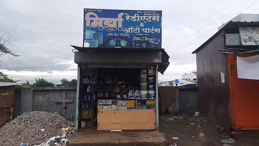 Mirza Radiator & Auto Parts