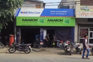 Mobil℠ Bike Care &ndash; Kanha Automobiles