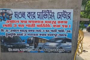 Mondal car and bike servicing center