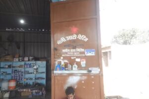 Moni auto gerij sarvis center