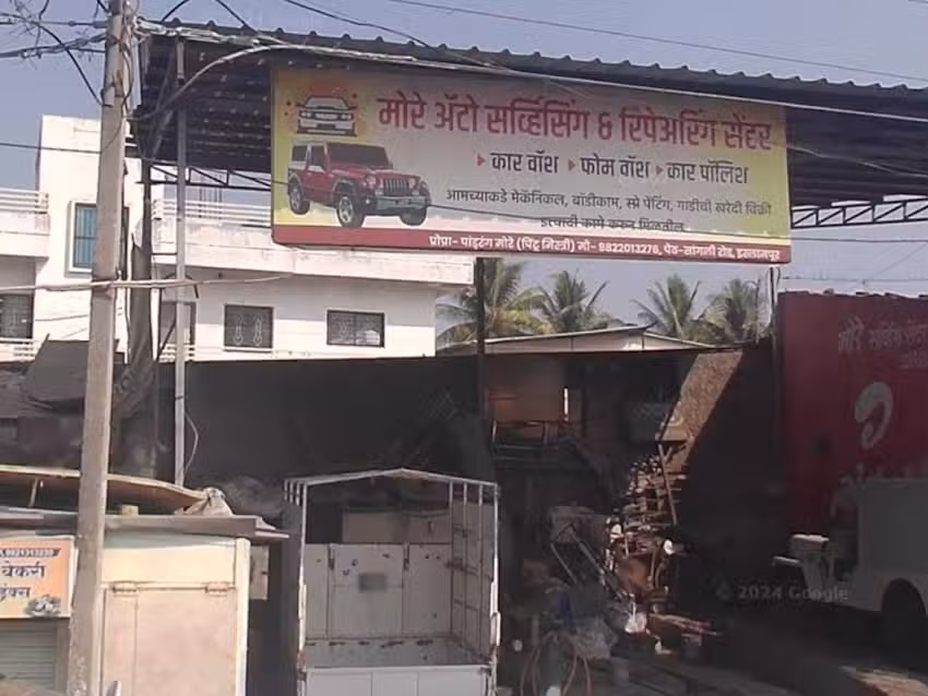 More auto servicing and repairing center