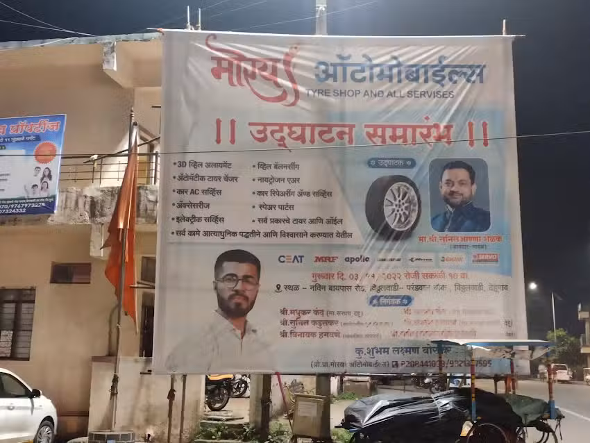 Morya automobilegarage