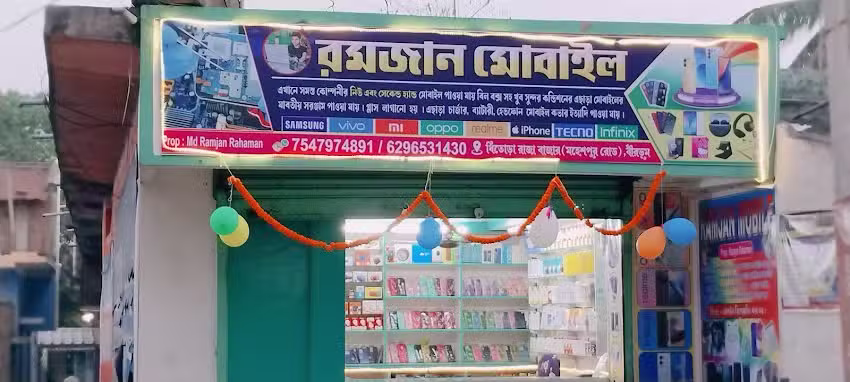 Motorcycle Service Centre