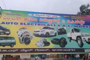 MS Auto Electrical & AC works