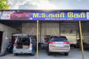 MS CAR CARE