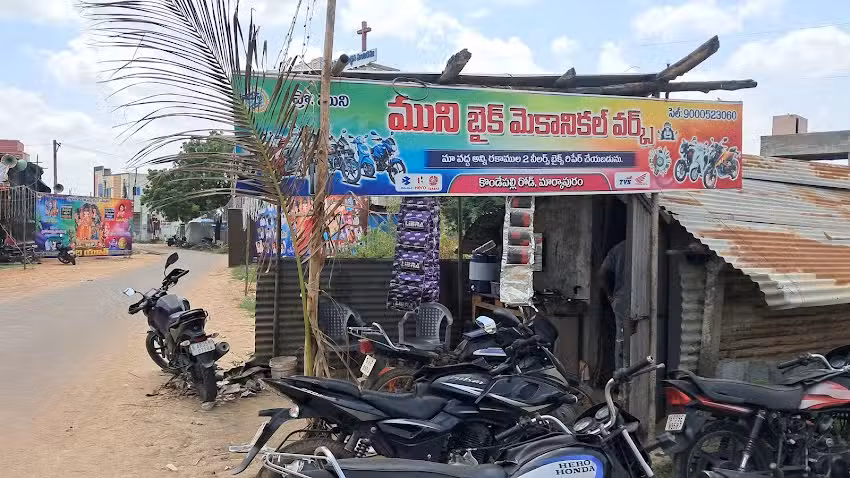 Muni Bike Mechanical Works