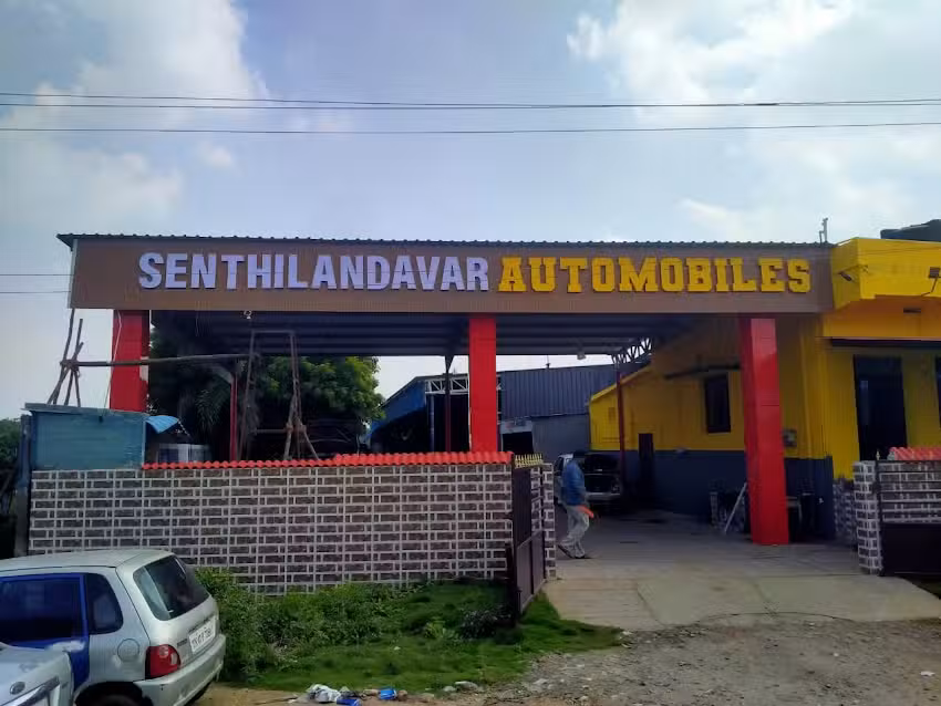 My TVS All Car Service- Senthilandavar Automobiles