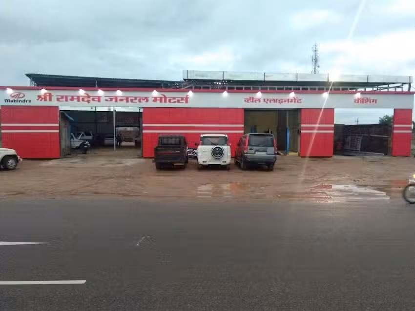 myTVS Car Service &ndash; Shree Ramdev General Motors