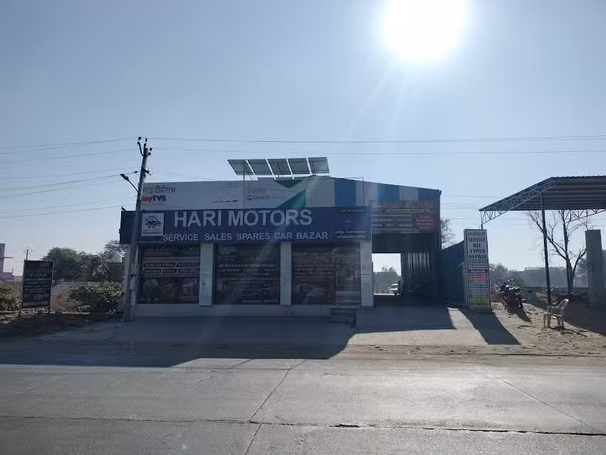 myTVS &ndash; Hari Motors