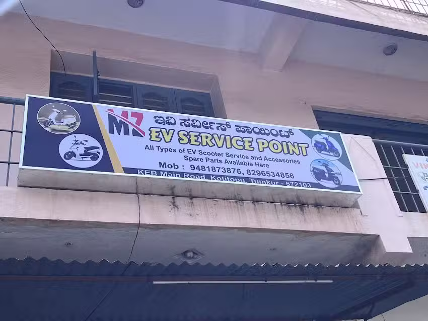 MZ EV SERVICE POINT