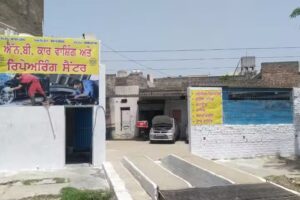 N.B Car Repair Centre