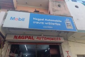 Nagpal Automobile