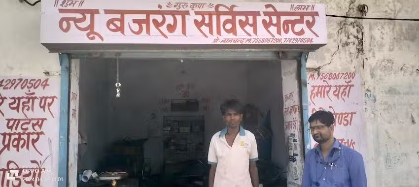 New Bajrang servic center